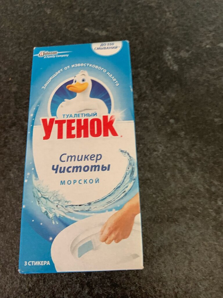 Стикеры для унитаза утенок как пользоваться