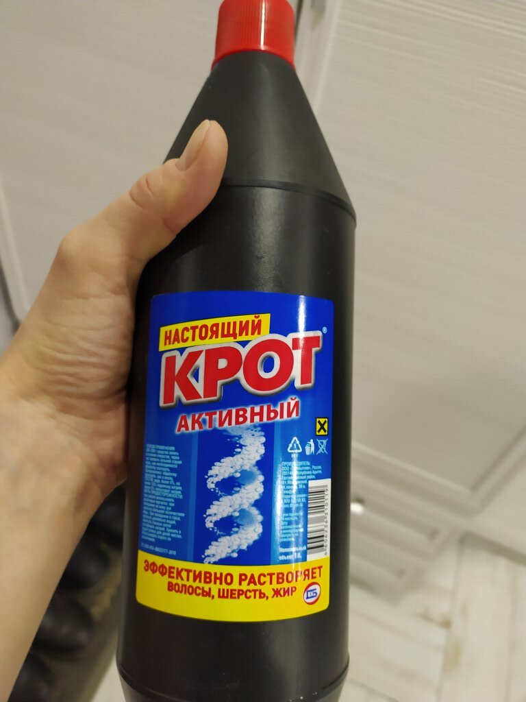 Средство от засоров крот