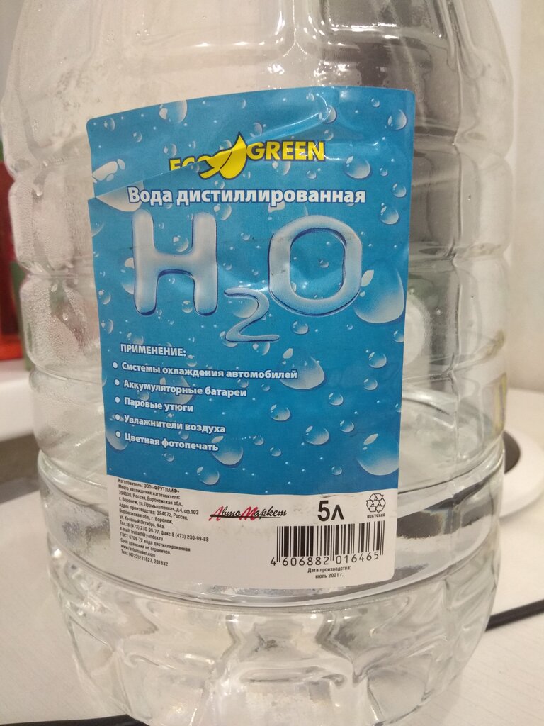 Купить Дистиллированную Воду В Магазине Купить Дистиллированную Воду В Магазине