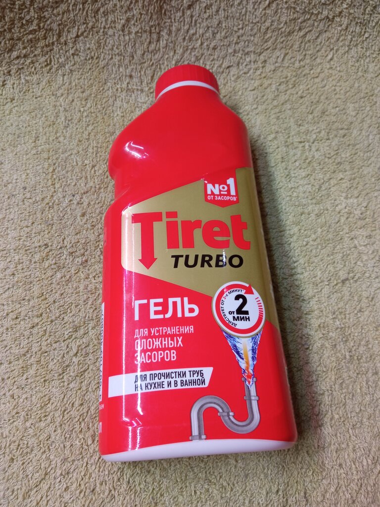 Clean turbo гель для устранения засоров