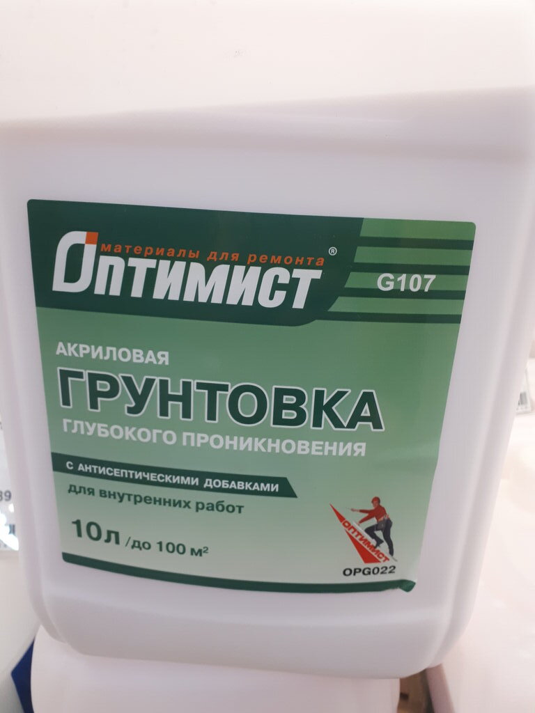 Грунтовка оптимист g107 характеристики