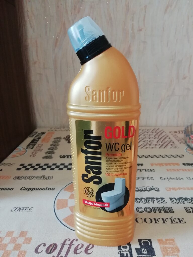 Гель для чистки унитазов sanfor gold