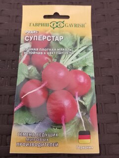 Семена Редис, Суперстар, 2 г, Германия, цветная упаковка, Гавриш - фото 4 от пользователя