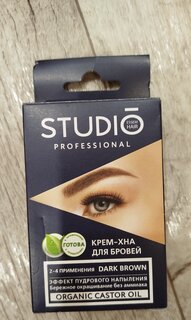 Крем-хна для бровей, Studio, Биотатуаж, темно-коричневый, 10 мл - фото 7 от пользователя