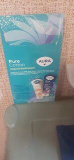 Набор подарочный для женщин, Aura, Pure Cotton, крем для рук питательный, 75 мл + крем для рук ночной, 75 мл - фото 2 от пользователя