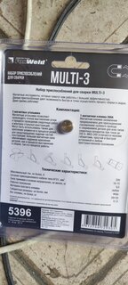 Угольник для сварки FoxWeld, MULTI-3, магнитный, 8 кг, + магнитная клемма заземления для сварки, 2 шт, 5396 - фото 7 от пользователя