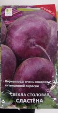 Семена Свекла, Сластёна, 3 г, столовая, цветная упаковка, Поиск - фото 1 от пользователя