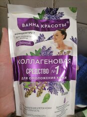 Концентрат для ванн с пеной Коллагеновая, 7387, 0.25 л - фото 3 от пользователя