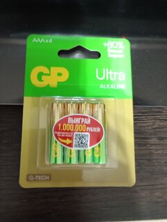 Батарейка GP, ААА (LR03, 24A), 24AUA21-2CRSBC4, щелочная, блистер, 4 шт, 1233 - фото 6 от пользователя