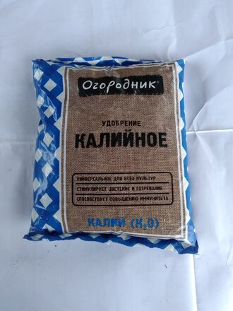 Удобрение Калийное, минеральный, гранулы, 700 г, Огородник - фото 4 от пользователя