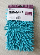 Сменный блок для швабры микрофибра, 43х13 см, вермишель, к швабре HD1501B, голубой, Марья Искусница, Reffill, HD1501 - фото 2 от пользователя