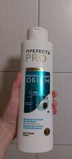 Шампунь Прелесть Professional, Роскошный объем, для тонких и ослабленных волос, 500 мл - фото 1 от пользователя