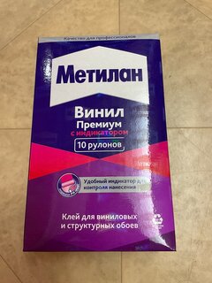 Клей для виниловых обоев, Metylan, с индикатором, 300 г, 9 рулонов, коробка, 586527 - фото 1 от пользователя