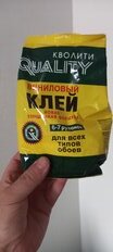 Клей для виниловых обоев, Quality, 200 г, 6-7 рулонов, пакет, 1100 - фото 8 от пользователя