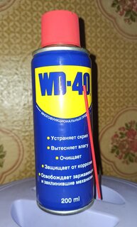 Смазка автомобильная универсальная, WD-40, 200 мл - фото 7 от пользователя