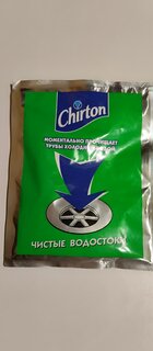 Средство от засоров Chirton, 60 г - фото 6 от пользователя