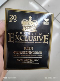 Клей для флизелиновых обоев, Exclusive, 100 г, 00017 - фото 6 от пользователя