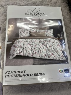 Постельное белье евро, простыня 220х240 см, 2 наволочки 70х70 см, пододеяльник 200х220 см, Silvano, сатин люкс, Цветы, 30/006-SLC/SLV - фото 1 от пользователя