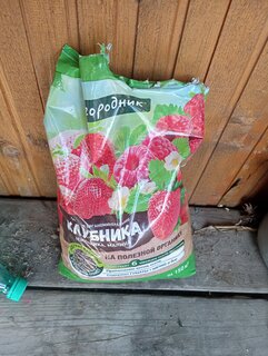 Удобрение Огородник, для клубники, органоминеральное, гранулы, 2.5 кг, Фаско - фото 7 от пользователя