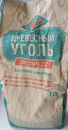 Уголь древесный 10 л, СевЗапУголь, Экспресс, 110012 - фото 9 от пользователя