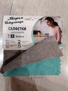 Салфетка бытовая для уборки, микрофибра, 30 х 30 см, 2 шт, Марья Искусница, RAL 6027 - фото 2 от пользователя