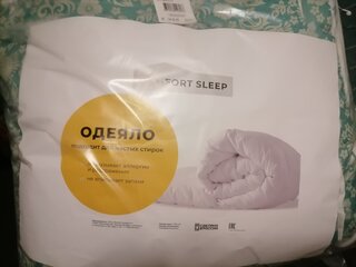Одеяло 2-спальное, 170х205 см, Comfort Sleep, холлофайбер, 200 г/м2, чехол 100% полиэстер - фото 2 от пользователя