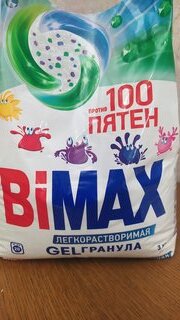 Стиральный порошок BiMAX, 3 кг, автомат, для белого белья, 100 пятен - фото 2 от пользователя