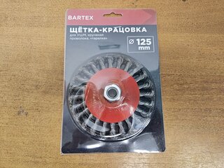 Щетка для УШМ Bartex, 125 мм, тарелка, крученая проволока, гайка М14, 882125 - фото 1 от пользователя