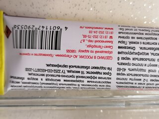 Одеяло 1.5-спальное, 140х205 см, Меринос, Овечья шерсть, 300 г/м2, всесезонное, чехол 100% хлопок, кант, Волшебная ночь - фото 8 от пользователя