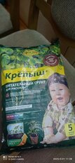 Грунт Крепыш, для рассады, 5 л, Фаско - фото 8 от пользователя