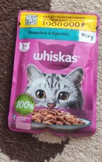 Корм для животных Whiskas, 75 г, для взрослых кошек 1+, рагу, индейка/кролик, пауч, G8484 - фото 1 от пользователя