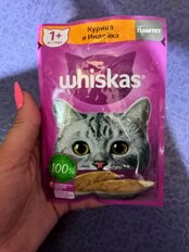 Корм для животных Whiskas, 75 г, для взрослых кошек 1+, паштет, курица/индейка, пауч, G8475 - фото 3 от пользователя