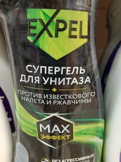 Чистящее средство Expel, гель, 700 мл, TS0007 - фото 1 от пользователя