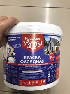 Краска воднодисперсионная, Русские узоры, полиакриловая, фасадная, матовая, белоснежная, 14 кг - фото 1 от пользователя