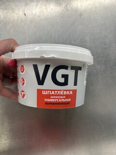 Шпатлевка VGT, акриловая, универсальная, 1 кг - фото 2 от пользователя