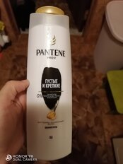 Шампунь Pantene Pro-V, Густые и крепкие, для тонких волос, 400 мл - фото 9 от пользователя