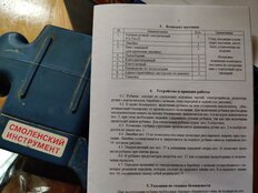 Электрорубанок Диолд, РЭ-750, 750 Вт, 17000 об/мин, 82 мм, 2 мм - фото 1 от пользователя