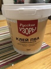 Клей ПВА Русские узоры, универсальный, однокомпонентный, 1 кг - фото 9 от пользователя