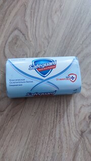 Мыло Safeguard, Classic белое с антибактериальным эффектом, 90 г - фото 2 от пользователя