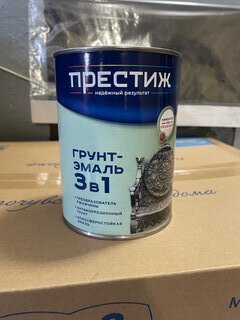 Грунт-эмаль Престиж, по ржавчине, алкидная, серая, 0.9 кг - фото 6 от пользователя