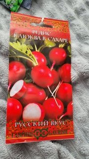 Семена Редис, Клюква в сахаре, 2 г, цветная упаковка, Гавриш - фото 5 от пользователя