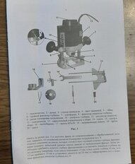 Фрезер Диолд, МЭФ-1.1, 1100 Вт, цанга 6-8 мм, 44 мм - фото 6 от пользователя