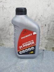 Масло машинное минеральное, для двухтактного двигателя, Patriot, Power Active 2T, 0.946 л, 850030597 - фото 1 от пользователя