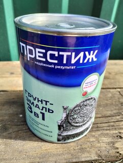 Грунт-эмаль Престиж, по ржавчине, алкидная, серая, 0.9 кг - фото 8 от пользователя