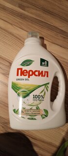 Гель для стирки Персил, 1.95 л, для цветного белья, Green gel - фото 4 от пользователя