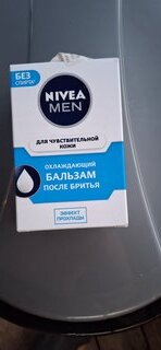 Бальзам после бритья, Nivea, Охлаждающий, для чувствительной кожи, 100 мл, 81383 - фото 4 от пользователя