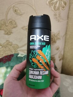 Дезодорант Axe, Сила джунглей, для мужчин, спрей, 150 мл - фото 2 от пользователя