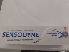 Зубная паста Sensodyne, Мгновенный эффект длительная защита, 75 мл - фото 1 от пользователя