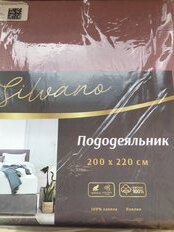 Пододеяльник евро, 200 х 220 см, 100% хлопок, поплин, сухая роза, Silvano, Марципан, 300010 - фото 5 от пользователя