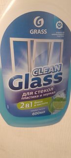 Средство для стекол и зеркал Grass, Clean Голубая лагуна, 600 мл, 125247 - фото 1 от пользователя